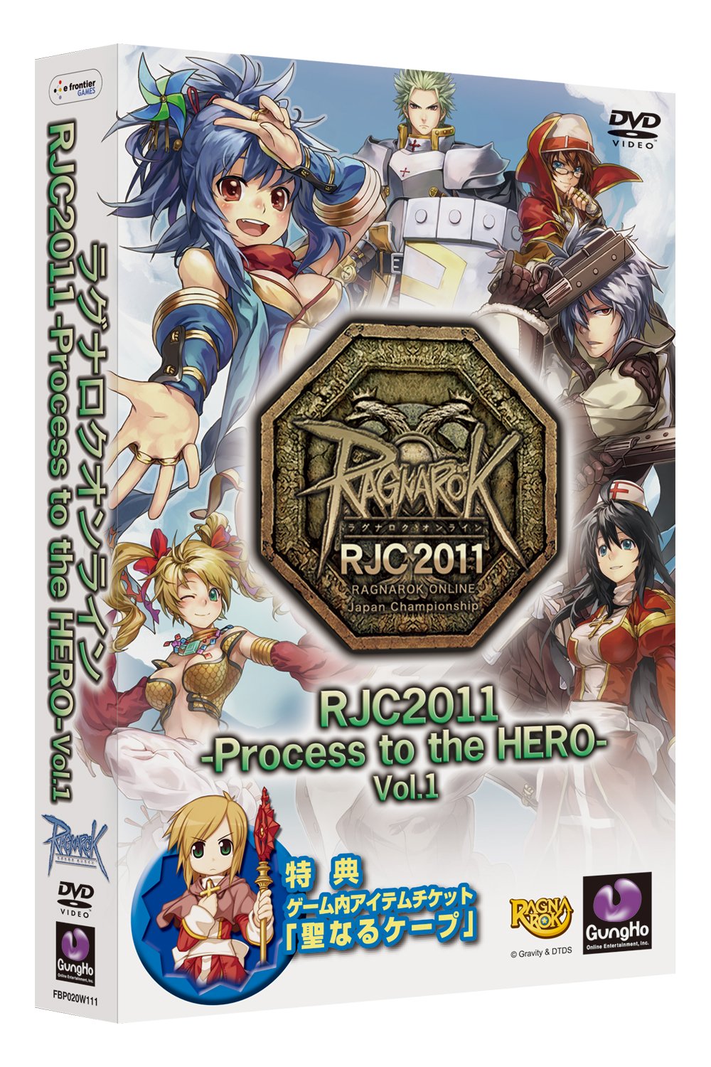 RJC2011 -Process to the HERO Vol1-