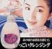 「すっごいクレンジング」