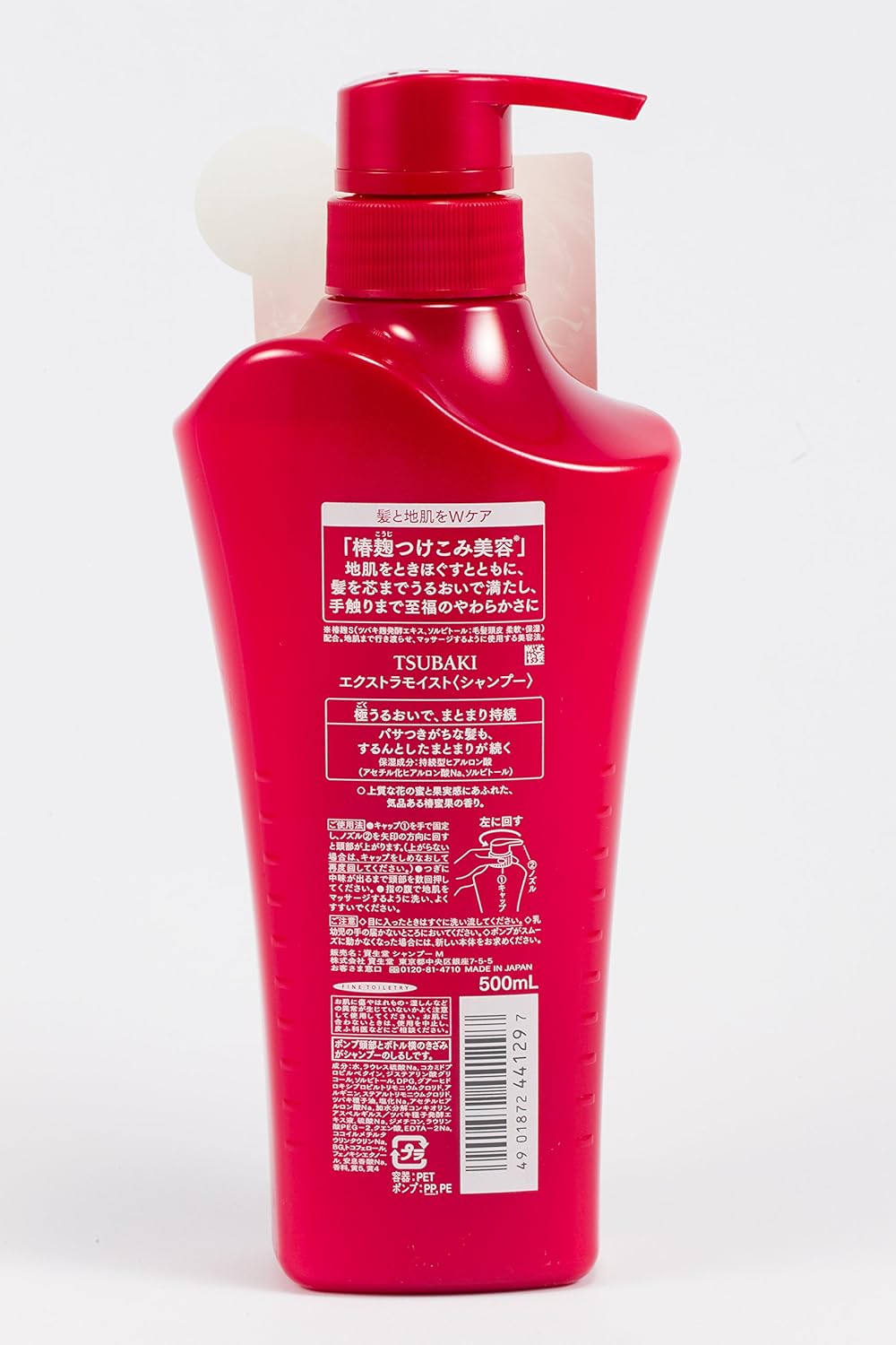 Shampoo Japonês Shiseido Tsubaki Extra Moist Colosso 500ml JP Mart