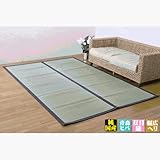 い草上敷きカーペット 雅  江戸間3畳(176×261cm) 縁カラー:ブルー(#1101633)