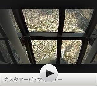 この動画を観るにはクリックします。
