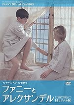 Amazon.co.jp | ファニーとアレクサンデル　オリジナル版　HDマスター [DVD] DVD・ブルーレイ - ペルニッラ・アルヴィーン, バッティル・ギューヴェ, グン・ヴォールグレーン, アラン・エドヴァル, イングマール・ベルイマン