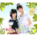 �������E������̐V�ԑg(`�E�ցE�L)DJCD Vol.2(���ؔ�)(DVD�t)
