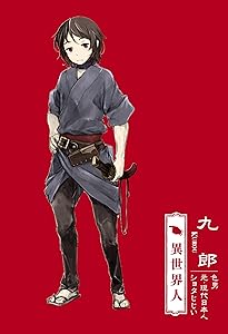 °ÛÀ¤³¦¤«¤éµ¢¤Ã¤¿¤é¹¾¸Í¤Ê¤Î¤Ç¤¢¤ë Âè°í´¬