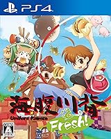 海腹川背 Fresh!【Amazon.co.jp限定】オリジナルPC&スマホ壁紙 配信