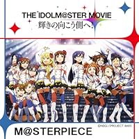 劇場版『THE IDOLM@STER MOVIE 輝きの向こう側へ! 』主題歌 M@STERPIECE(初回限定盤 CDシングル+Blu-ray Audio 2枚組)
