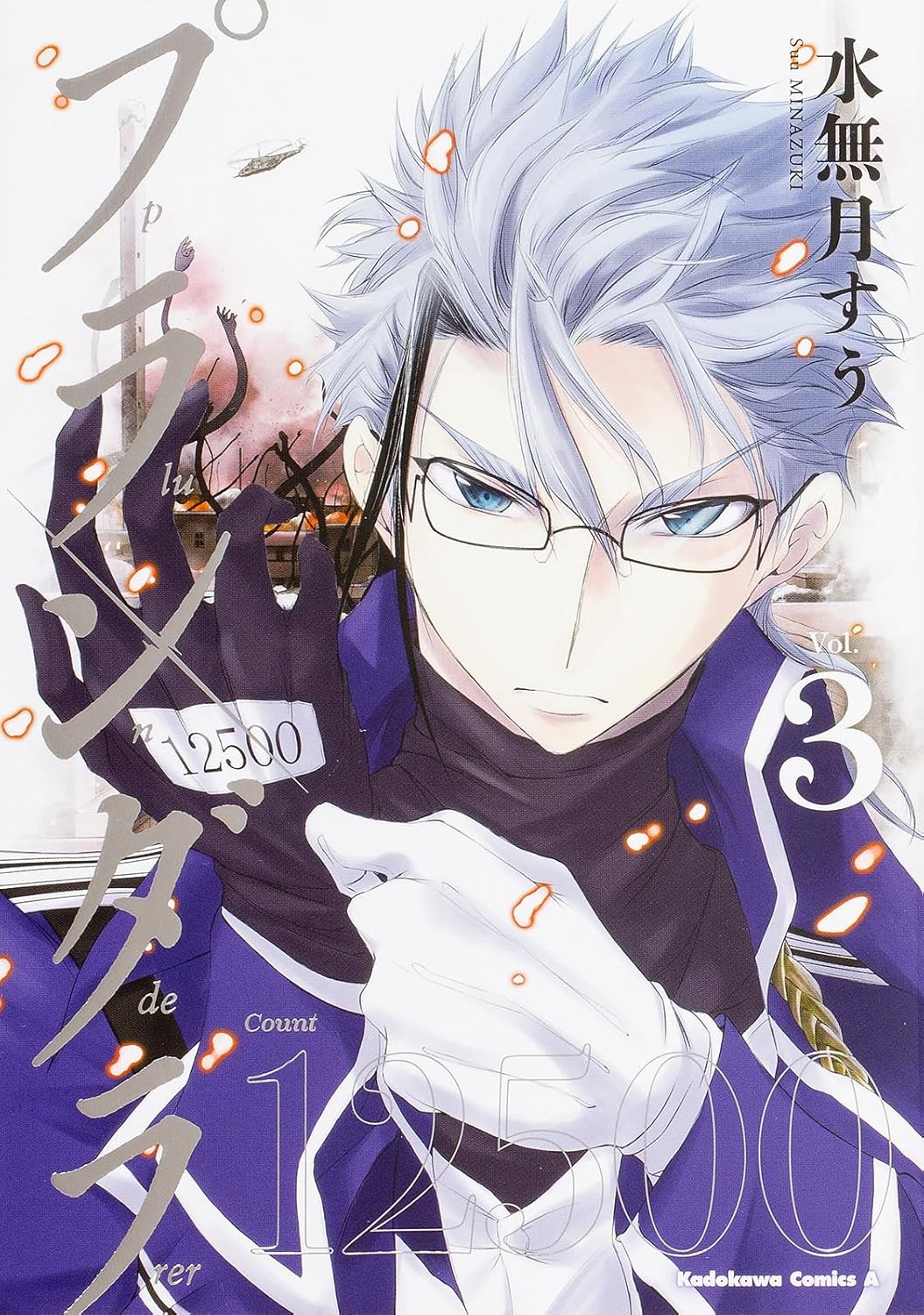 Get Manga Wunsche An Carlsen Archiv Seite 94 Comicforum Free HD Wallpaper Manga Wunsche An Carlsen Archiv Seite 94 Comicforum For Free