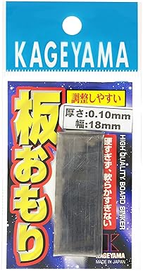 
景山 板オモリ 0.10 パック詰