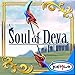 RPG Soul of Deva