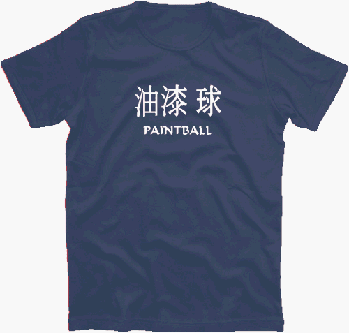 Cover image : PAINTBALL JAPAN Kinder T-Shirt 104-164