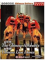 The Chinese Acrobatics _ Chinese Lion Dance (English Subtitled)