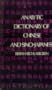 Analytic Dictionary of Chinese and Sino-Japan