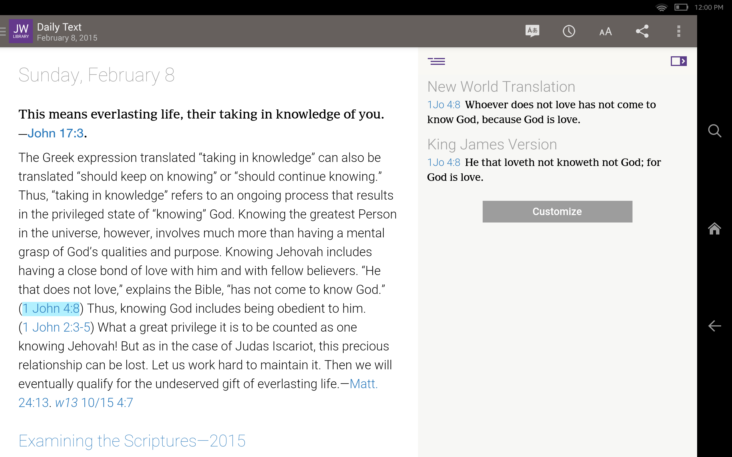 JW Library Appstore for Android