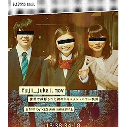 Fuji_Jukai.mov [Blu-ray]