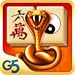 Mahjong Artifacts® Free