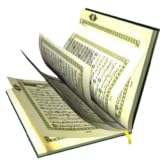 Al Quran Arabic