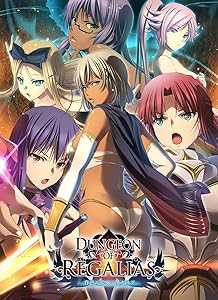 ダンジョン オブ レガリアス~背徳の都イシュガリア~ 初回限定生産版[アダルト]