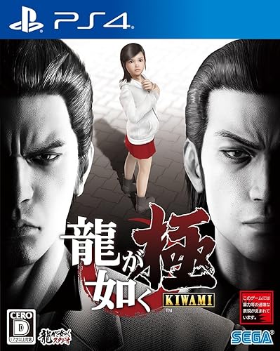 龍が如く 極 【予約特典】PS4版『龍が如く6 (仮称) 』先行体験版DLC同梱