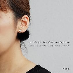 drop.ファーキャッチピアス 
