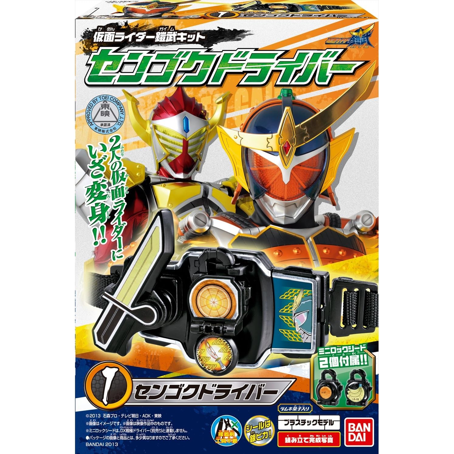 假面骑士铠武キット 10个入 BOX (食玩?ラムネ) 盒子上10枚骑士铠甲武包(玩具糖果与苏打水),代购日本,国外代购,日本商品代购,最为火爆数码产品代购,日本化妆品代购与日本母婴用品代购,其中日本明治奶粉代购与日本电器代购中的佳能数码相机最火,现已成为日本品牌代购网站,日本商品直送,日本服装代购,日本流行时尚,尽在日本代购网 ,日本购物,日本代购,日本商品代购网站-从摩西摩西购物网开始