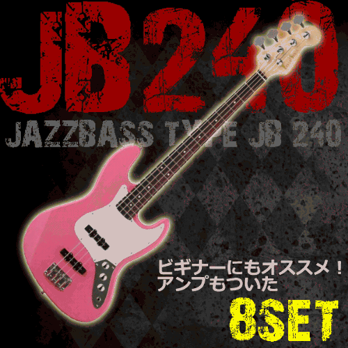 Photo Genic 数量限定ベース8点セット JB240 初心者入門ジャズベースセット PK