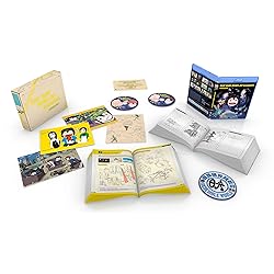 Keep You Hands Off Eizouken! Premium Box Set [Blu-ray]