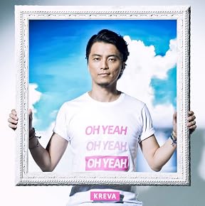 KREVA の画像