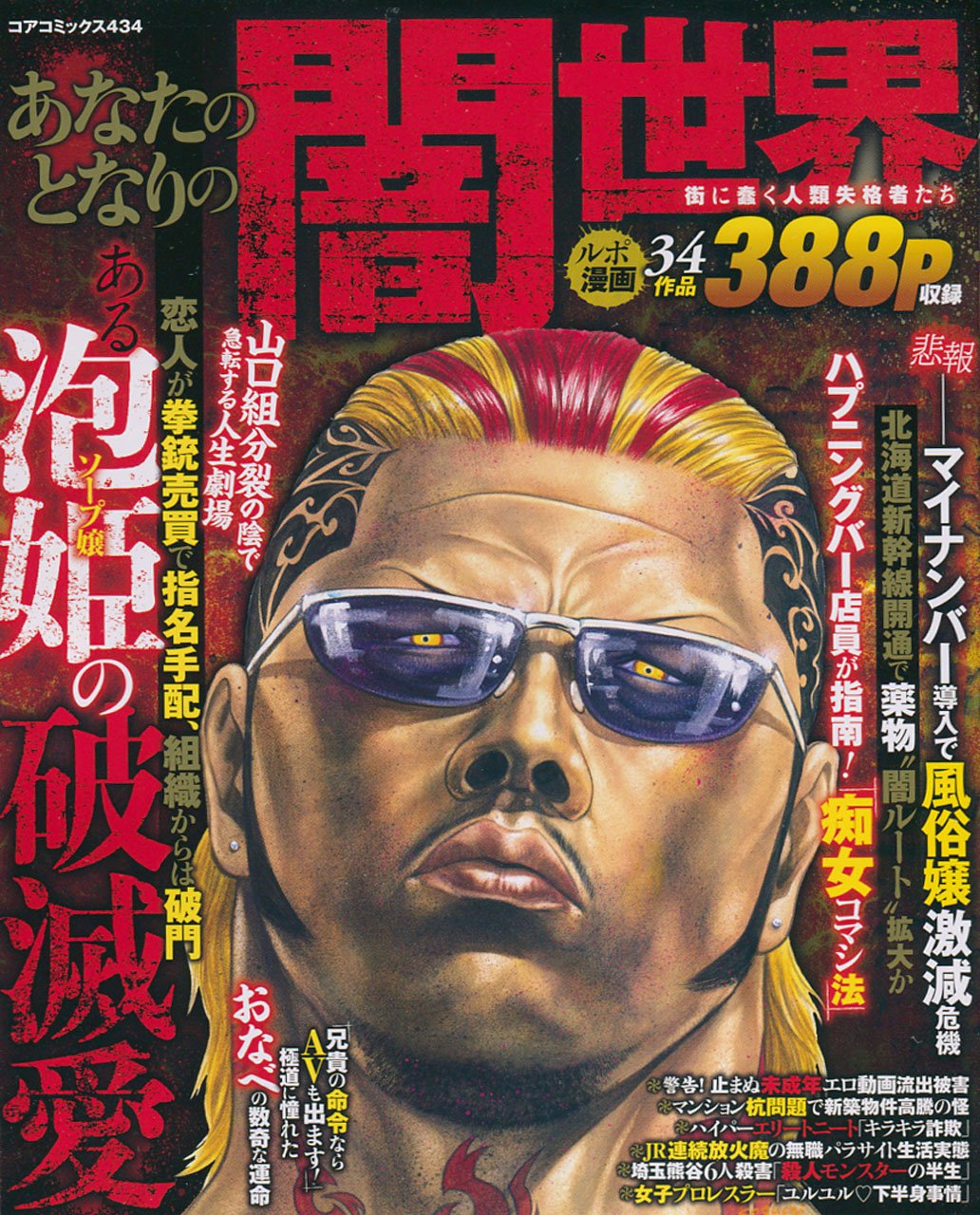 yzŃTCgŖm̔퍐ɕʎŎY@El⋭El [f]ڋ֎~]©2ch.net YouTube>10{ ->摜>29 