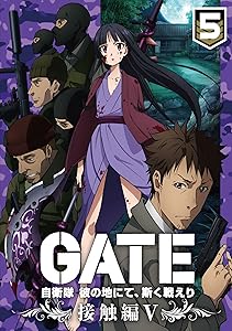 【Amazon.co.jp限定】 「GATE 自衛隊 彼の地にて、斯く戦えり」 Vol.5 接触編V <初回生産限定版> [Blu-ray] (1~6全巻購入特典:「描き下ろし全巻収納BOX」引換シリアルコード付)