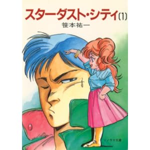 �X�^�[�_�X�g�E�V�e�B�q1�r (�\�m���}���� 325)