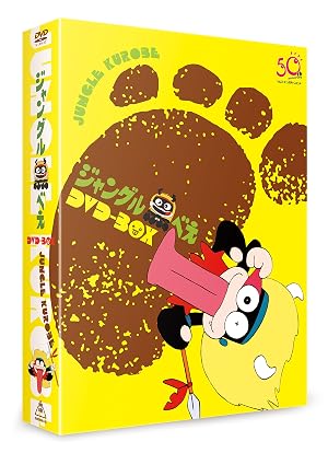 ����󥰥���٤� DVD-BOX �������� ��ǥӥǥ� DVD-BOX