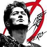 零 -ZERO-
