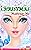 Makeup Me: Christmas by LiBii