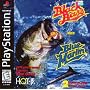 Black Bass W/ Blue Marlin PS