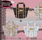 ハローキティ　ＫＴ ランチ トート バッグ カラー 紫
