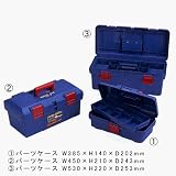 �p�[�c�P�[�X W385�~H140�~D202mm