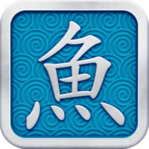 Amazon.com: Pleco Chinese Dictionary: Appst