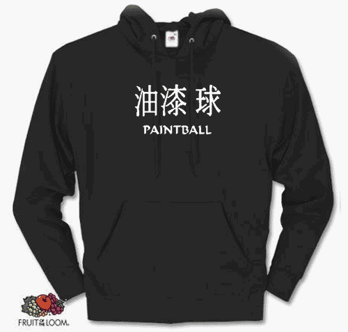 Cover image : PAINTBALL JAPAN Kapuzen-Sweat-Shirt S-XXL