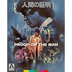 Proof Of The Man [Limited Edition] [Blu-ray]