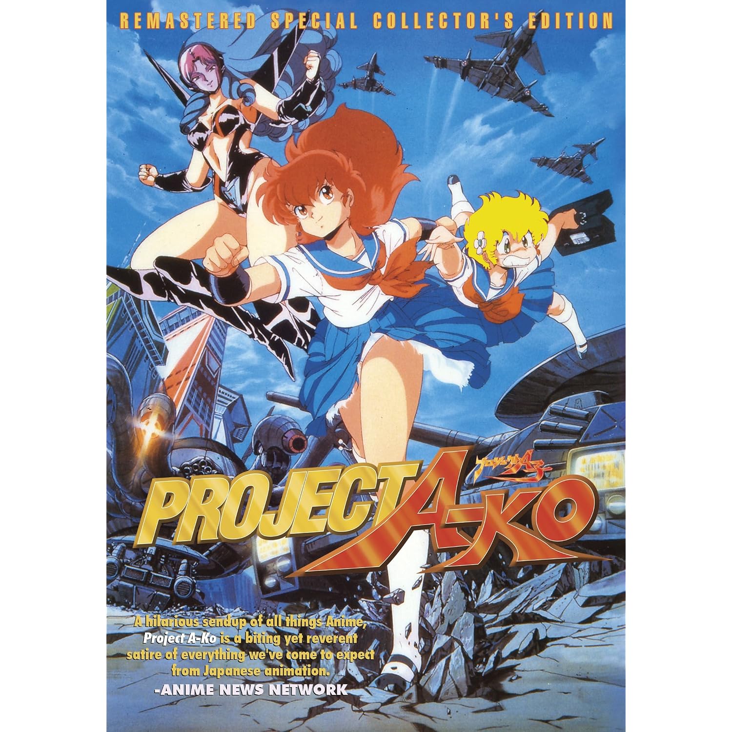 Project A-ko - OVA 3