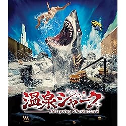 Hot Spring Shark Attack [Blu-ray]