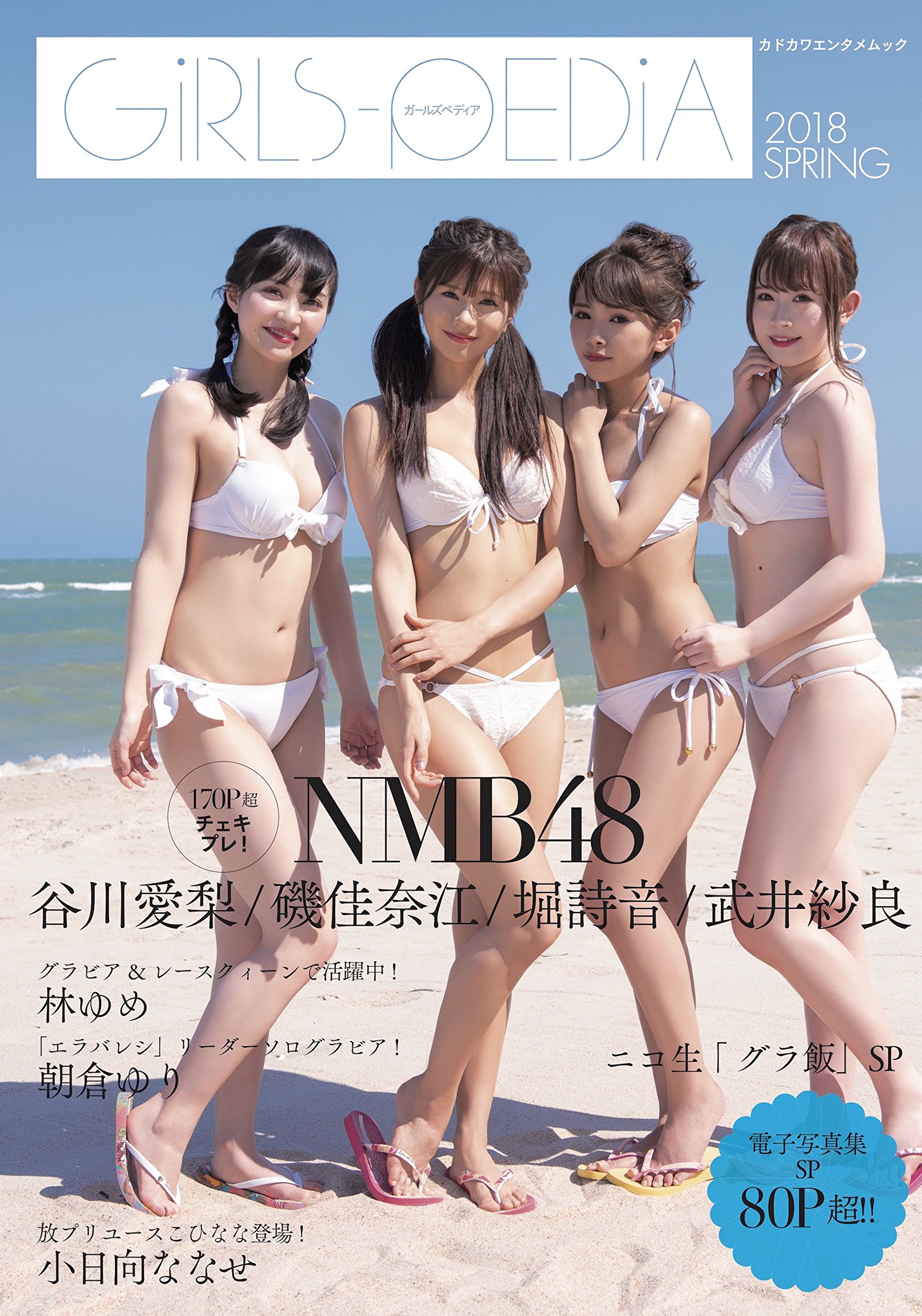 �yNMB48�z����їǉ����X����13�y������z�@©2ch.net	YouTube����>11�{ ->�摜>354�� 