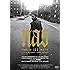 Nas/タイム・イズ・イルマティック(DVD)