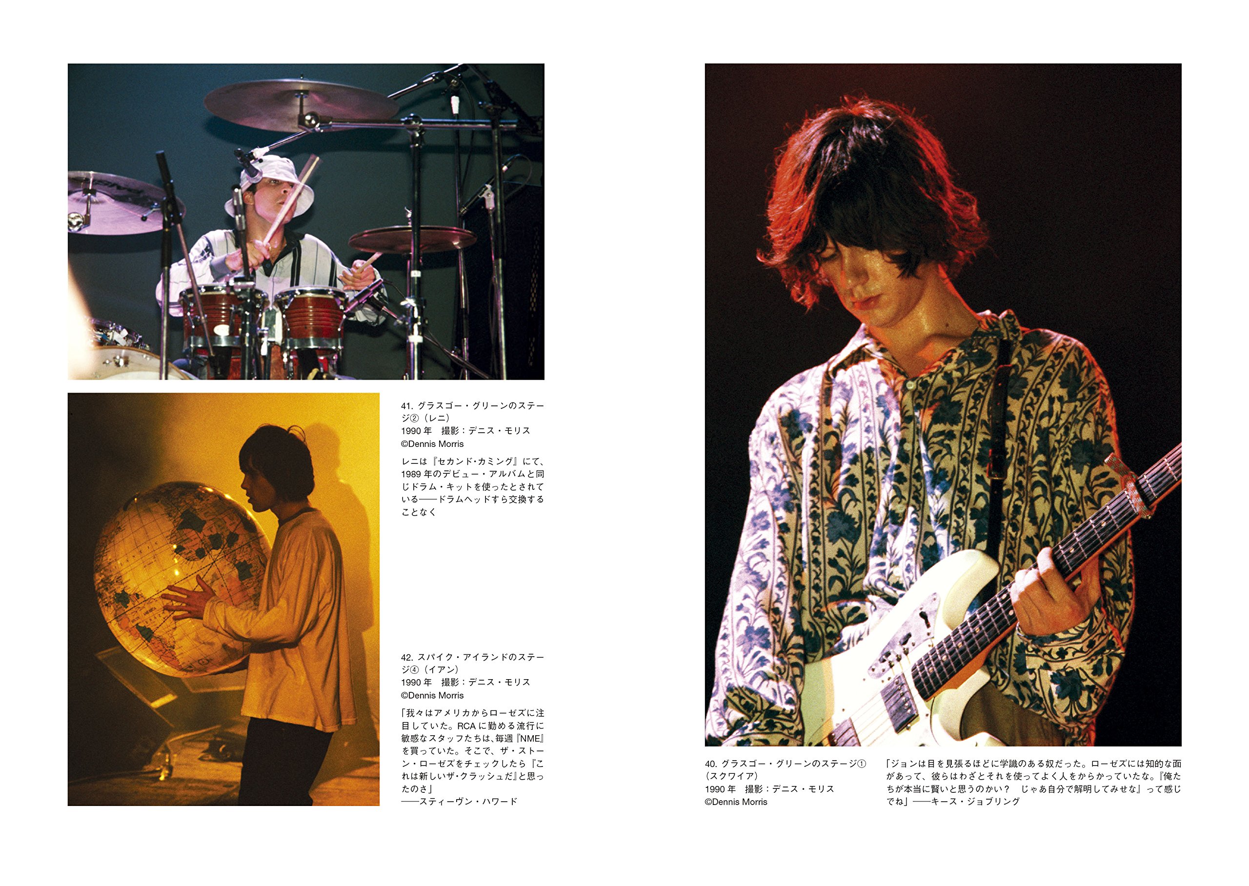 ストーン・ローゼズの伝記本がついに日本発売、『ザ・ストーン