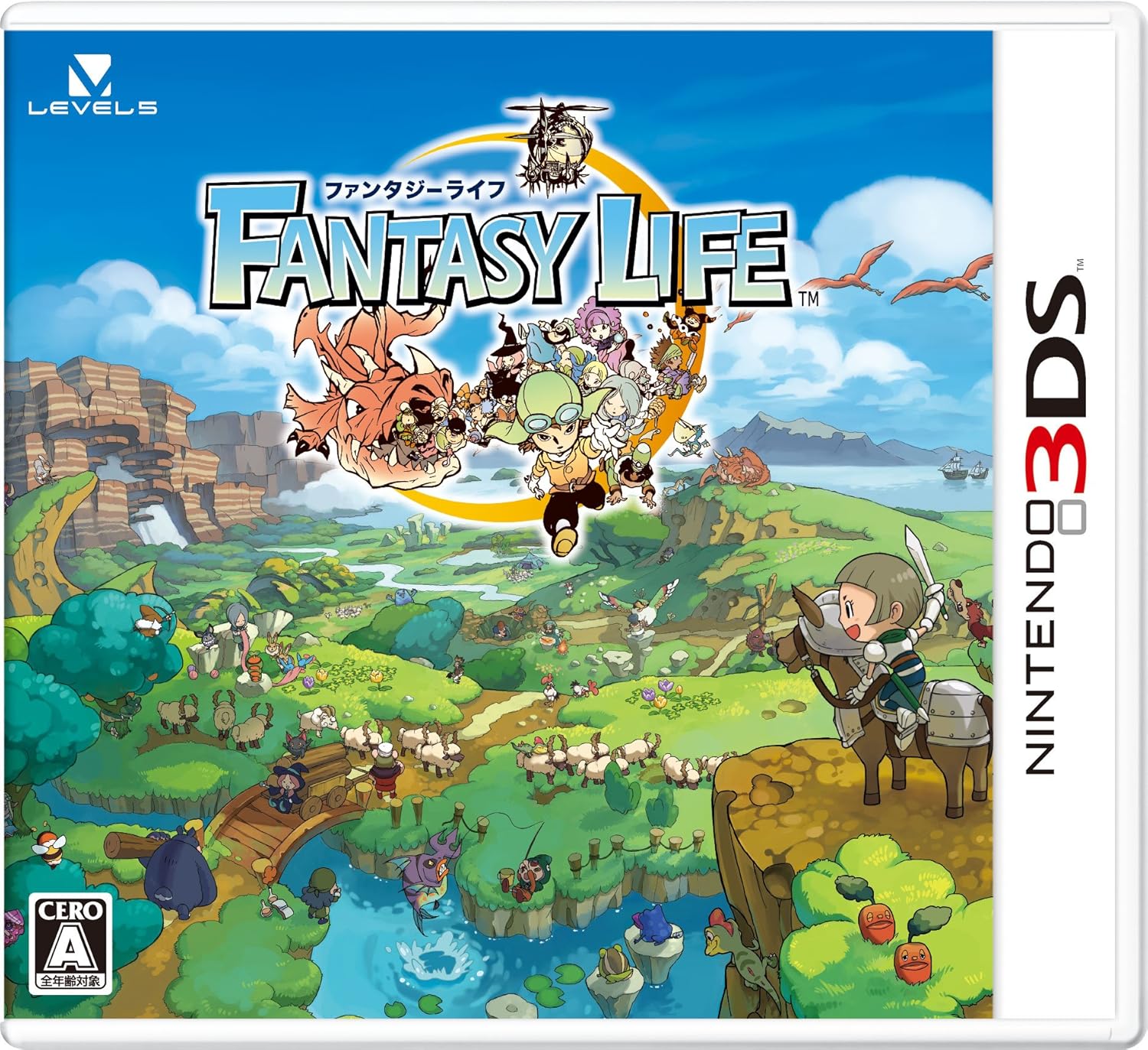 ファンタジーライフ☆★ マニアックな3DSブログ