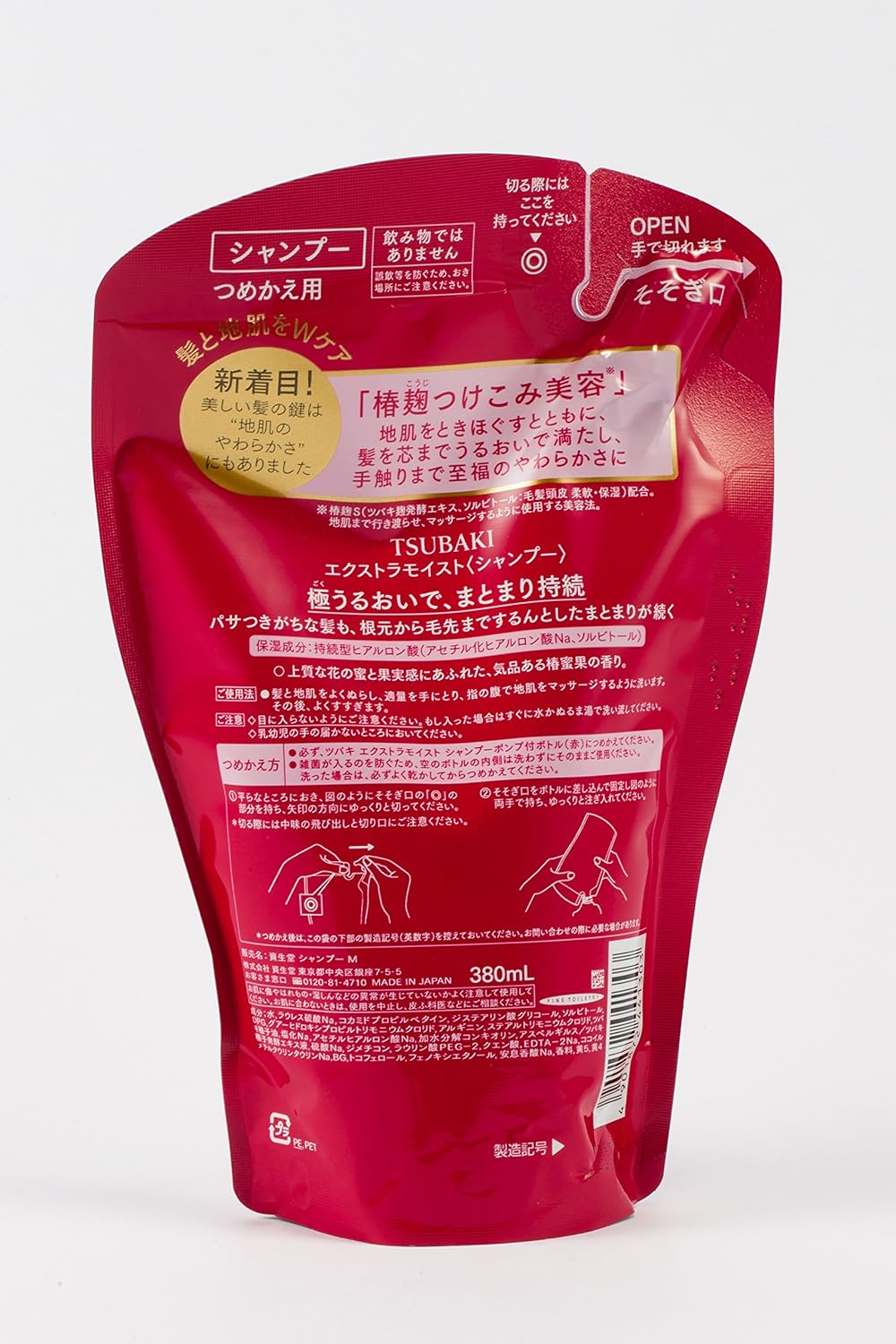 Shampoo Japonês Shiseido Tsubaki Extra Moist Refill 345ml JP Mart