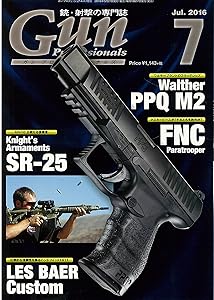 月刊Gun Professionals 2016年7月号