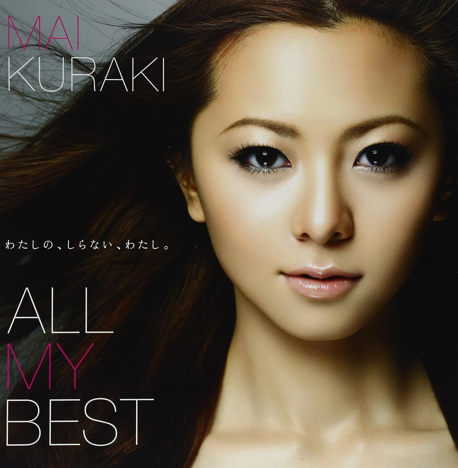 [bd][自抓][090909][仓木麻衣 - all my best][wav][192khz/24bit][9.