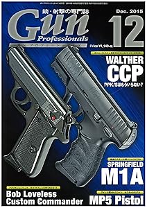 Gun Professionals(ガンプロフェッショナルズ) 2015年 12 月号 [雑誌]