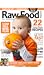 Raw Food Magazine (Kindle Tablet Edition)